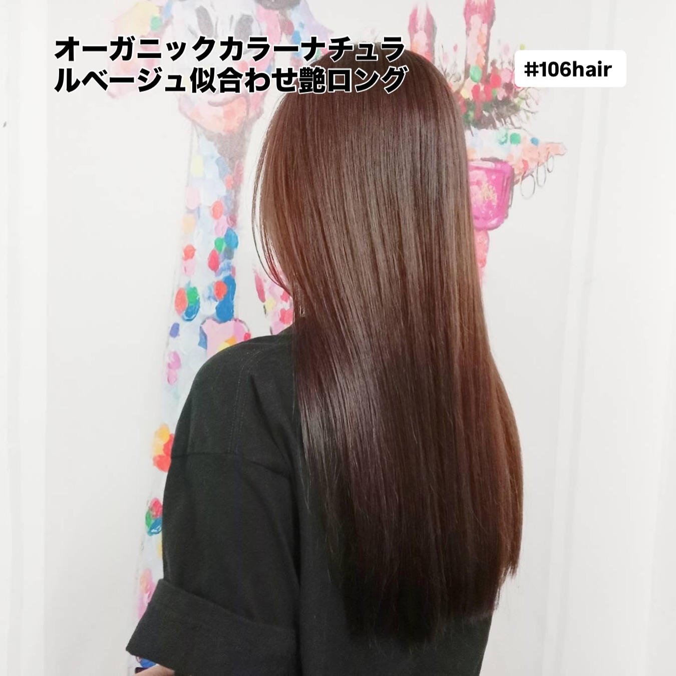 おはようございます(^^)
年末年始営業のお知らせ
12/30(火)まで通常営業
12/31(水)〜1/4(日)お休み
1/5(月)〜通常通り営業  今日のお客さまは、
『オーガニックカラーナチュラルベージュ似合わせ艶ロング』
いつも有難う御座います  ️オーガニックカラー️
️新髪質改善️
️ヘッドスパ魔界堕ち@アロマ️
️リタッチ1,000B️
ご新規割️
https://106.co.th/archives/3754  ご予約方法
【24時間Web予約】
106HAIR (sukhumvit 39)
https://cs.appnt.me/coupon/1271
【LINE予約】
https://lin.ee/s2xcxNN
【電話予約】
02-6627-106(日本人女性対応)
ご利用下さい🏻‍♂️  ️駐車場有り〼  いつも笑顔で…(^^)  #オーガニックカラー
#バンコク美容室
#バンコクヘアサロン
#スクンビット美容室
#ヘッドスパ
#ハイライト
#ご新規割引き
#髪質改善
#オーガニックカラーナチュラルベージュ似合わせ艶ロング